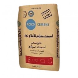 Resistant Cement - Type II – exclusive in Kuwait